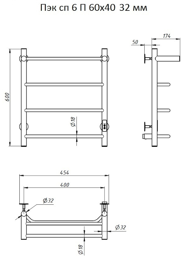 Полотенцесушитель электрический Тругор Пэк 6 П 60х40 с выключателем Пэк сп 6П/6040 32 - 1