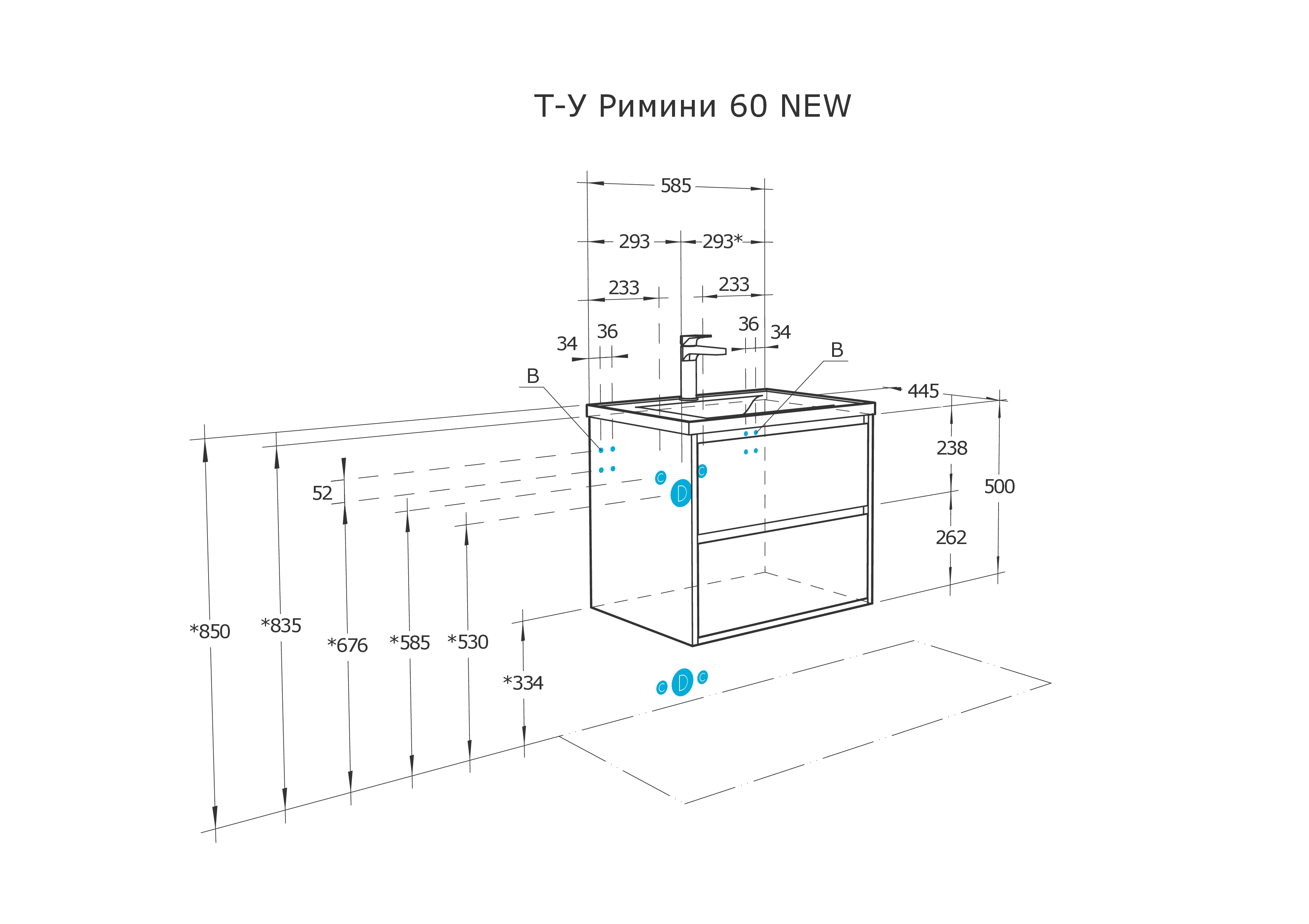 Тумба с раковиной Aquaton Римини 60 черный глянец 1A2266K1RN950 - 9