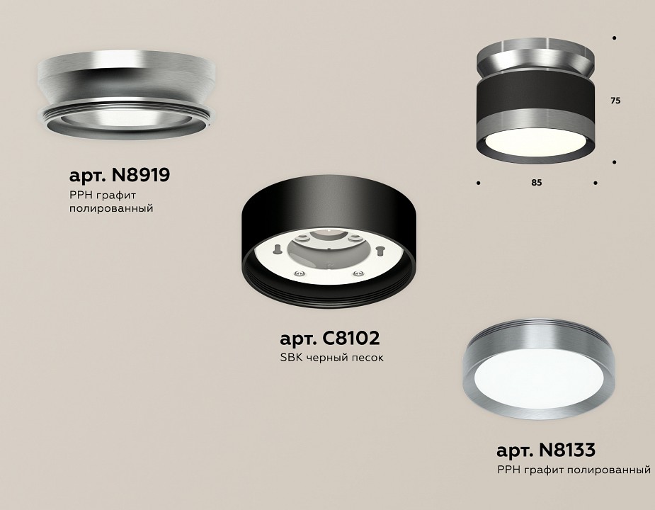 Накладной светильник Ambrella Light XS XS8102070 - 1