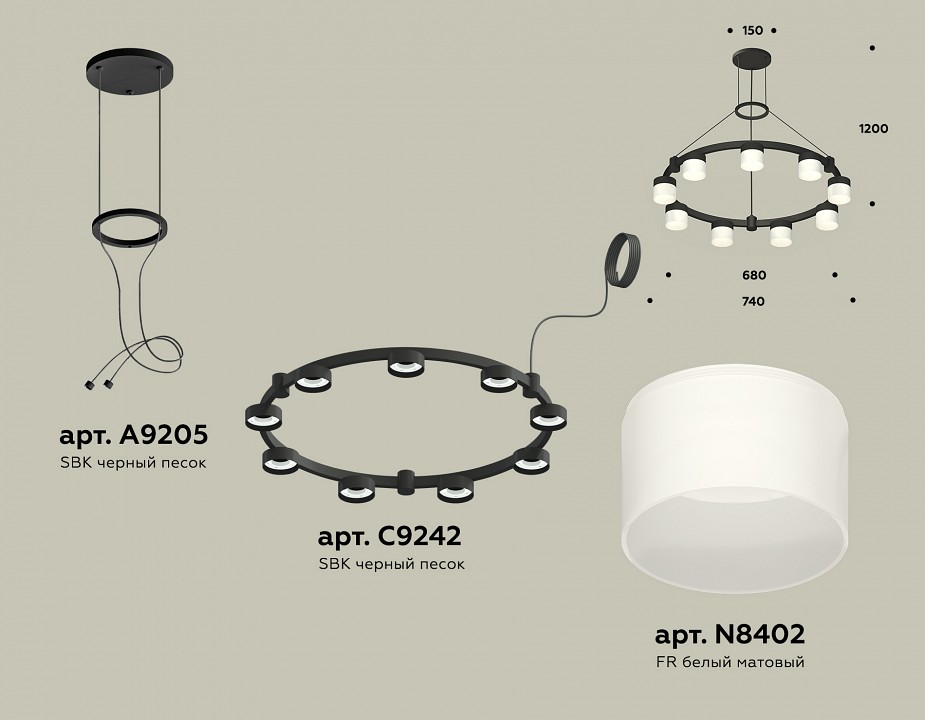 Подвесная люстра Ambrella Light XR XR92051904 - 2