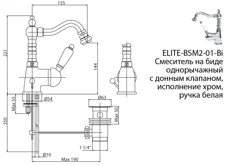 Смеситель для биде Cezares Elite хром  ELITE-BSM2-01-M - 5