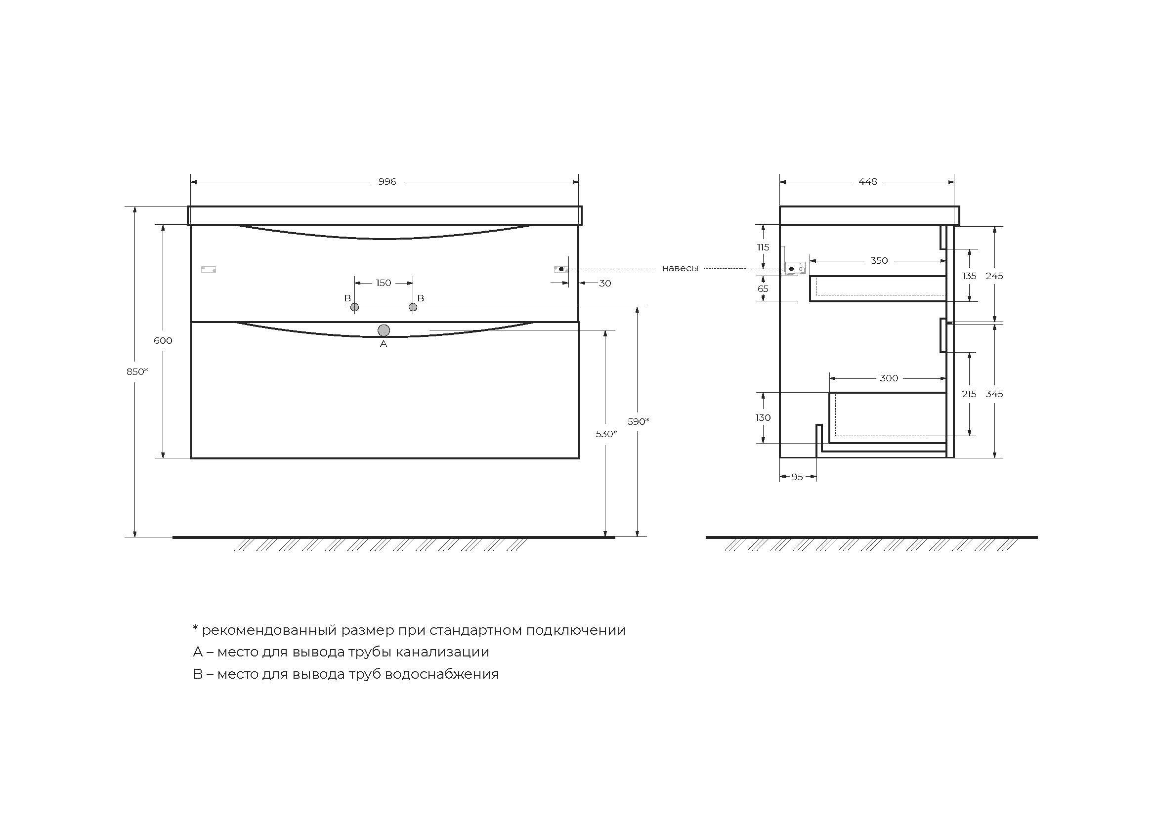 Тумба с раковиной BelBagno Marino 100 светлое дерево - 10