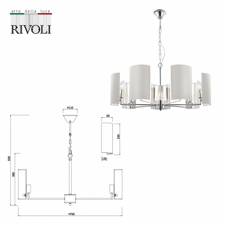 Подвесная люстра Rivoli Asura Б0055606 - 2