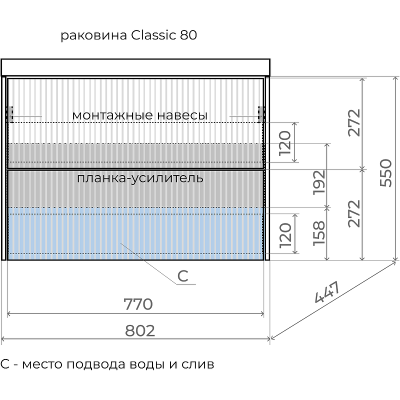 Тумба под раковину Style Line Стокгольм 80 белый ЛС-00002315 - 6