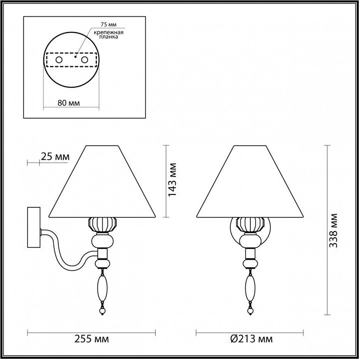 Бра Odeon Light Exclusive Sochi 4896/1W - 3