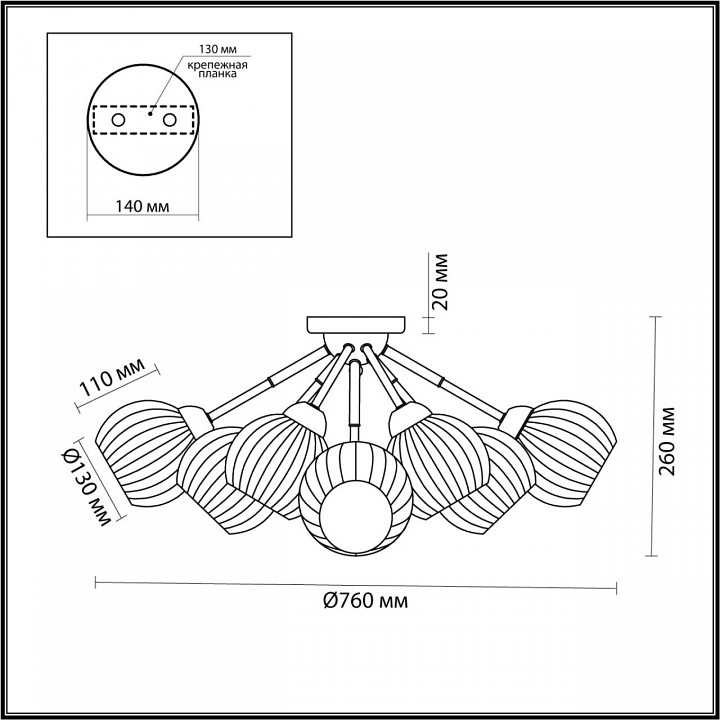 Потолочная люстра Lumion Comfi Danika 4593/8C - 2