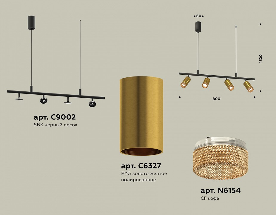 Подвесной светильник Ambrella Light XB XB9002350 - 2