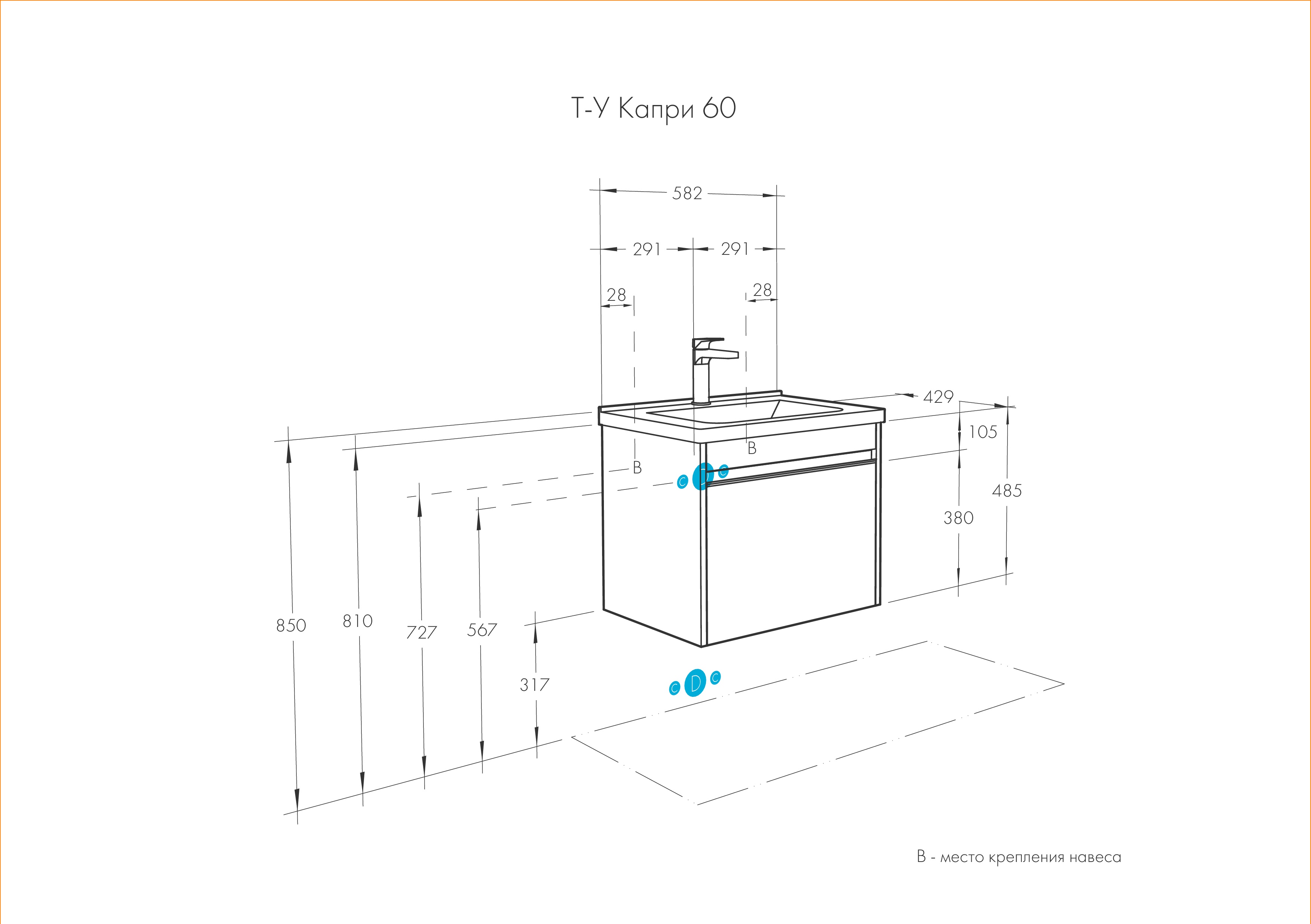 Тумба под раковину Aquaton Капри 60 белый-темное дерево 1A230101KPDB0 - 7