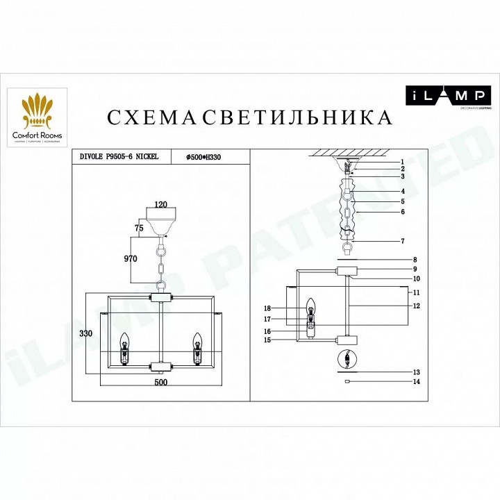 Подвесной светильник iLamp Divole P9505-6 NIC - 1