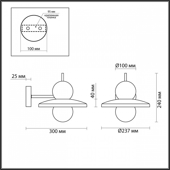 Бра Odeon Light Hatty 5014/1WD - 2