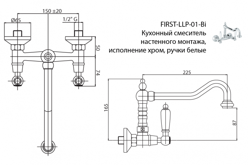 Смеситель для кухонной мойки Cezares FIRST бронза  FIRST-LLP-02-M - 4