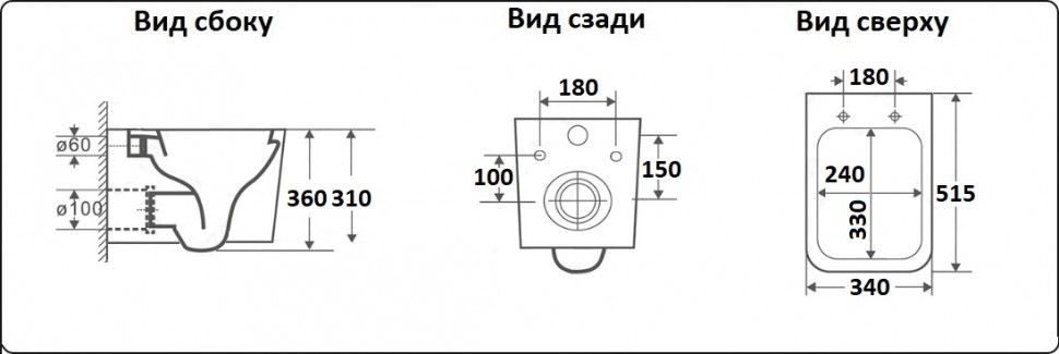 Унитаз подвесной Ceramalux белый, смыв AquaBlade  NS5170 - 11