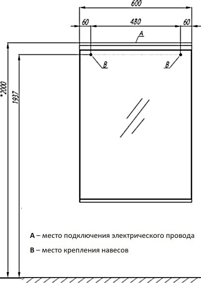 Комплект мебели подвесной Aquaton Рене 60 белый-темное дерево - 10