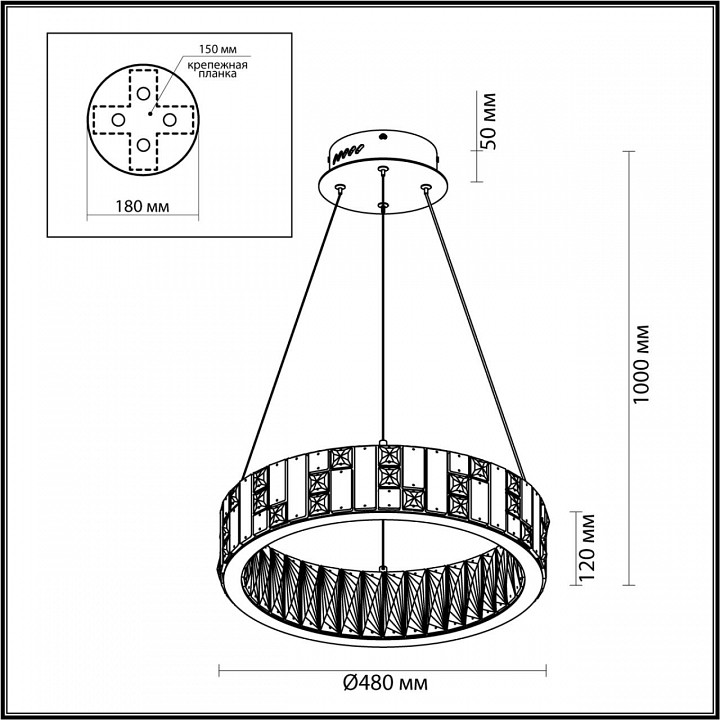 Подвесной светильник Odeon Light Crossa 5072/60L - 7