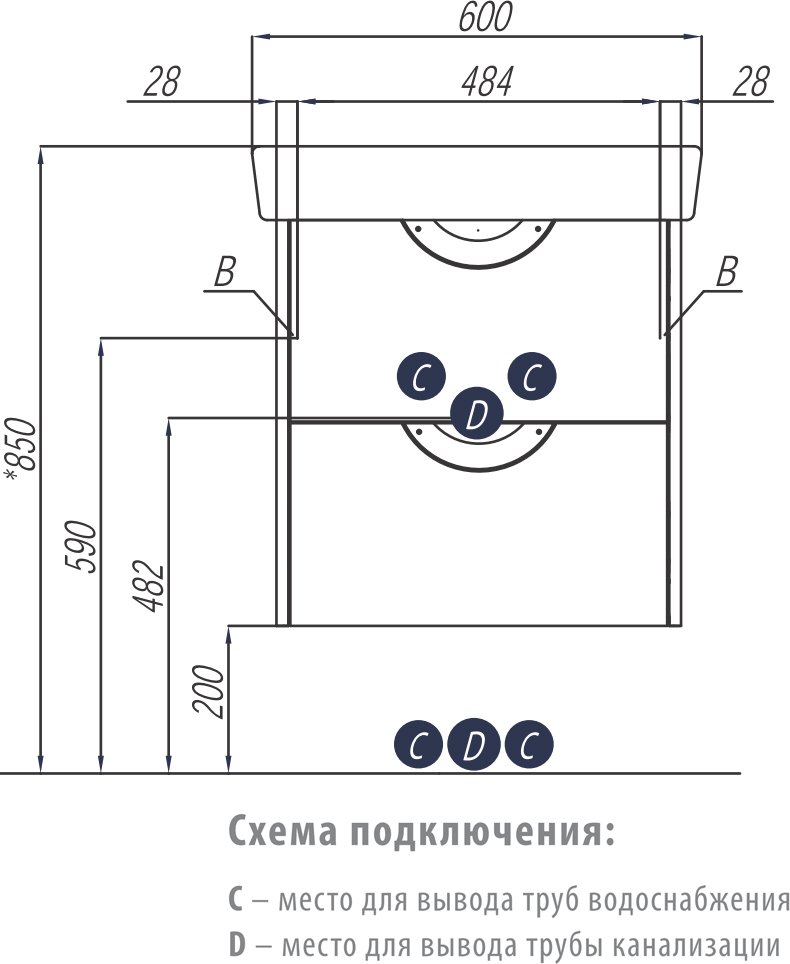 Комплект мебели Aquaton Сильва 60 светлое дерево - 14