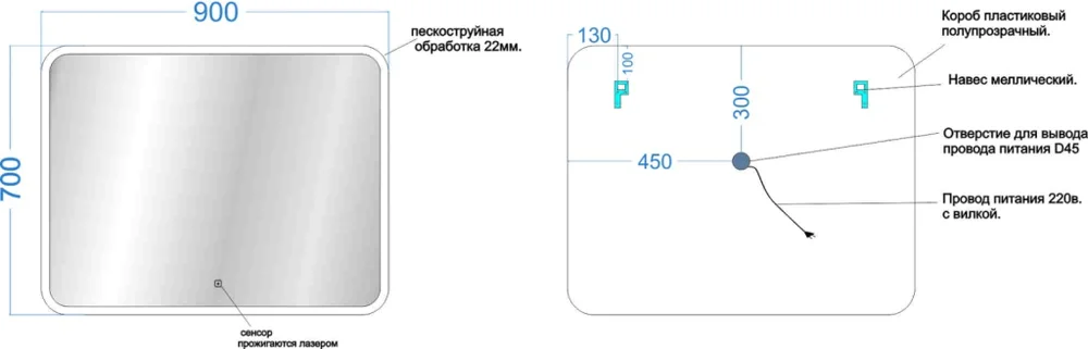 Зеркало Sancos Arcadia 90х70  AR900 - 3