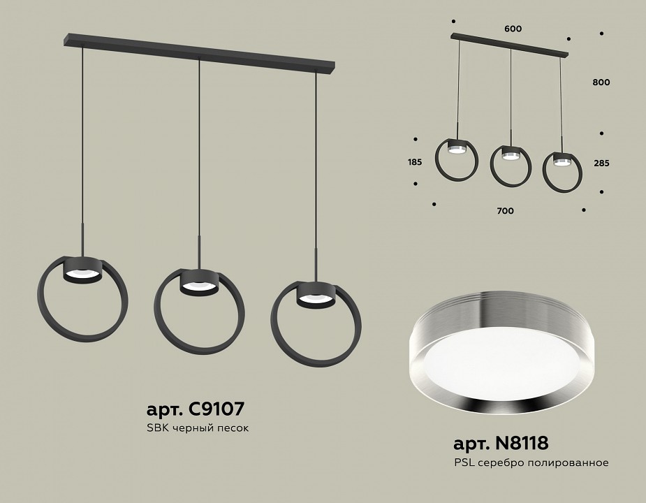 Подвесной светильник Ambrella Light XB XB9107101 - 1