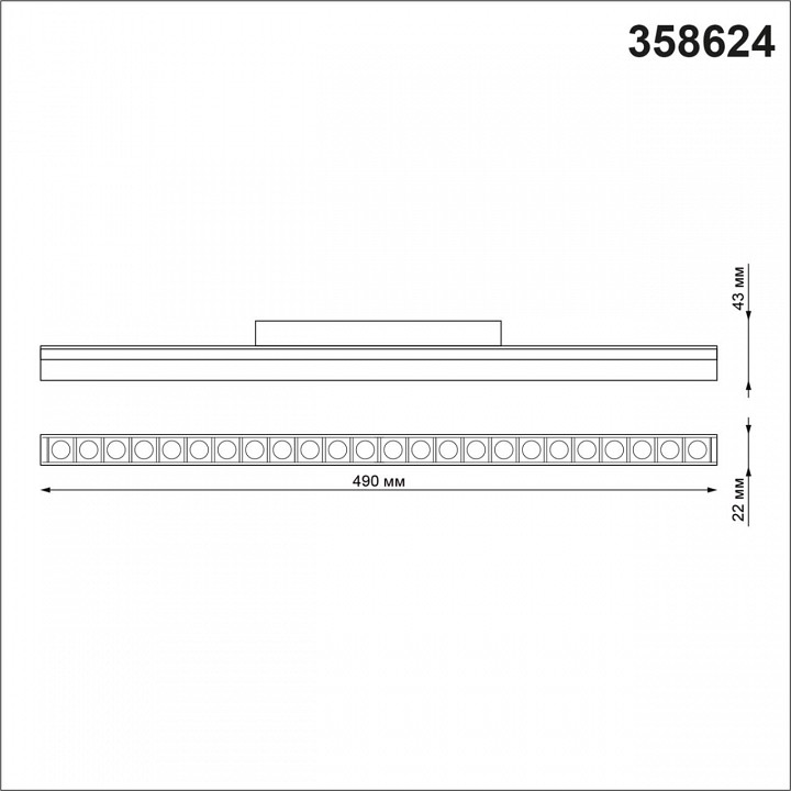 Трековый светодиодный светильник Novotech Shino Flum 358624 - 4