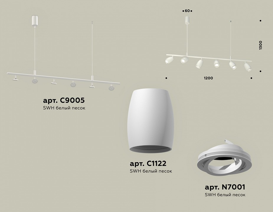 Подвесной светильник Ambrella Light XB XB9005530 - 1