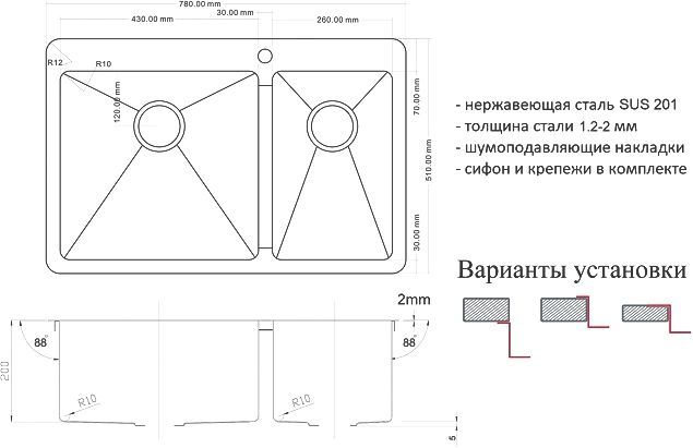 Мойка кухонная Zorg Light ZL R 780-2-510-L GRAFIT - 1