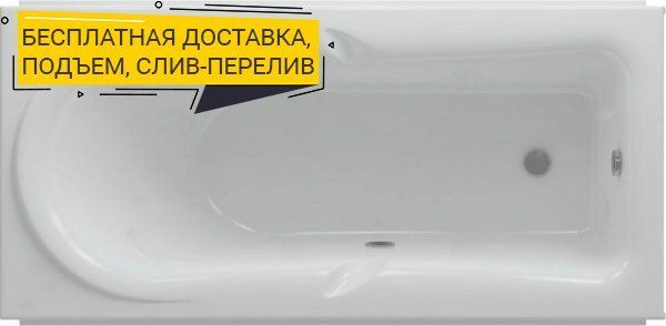 Акриловая ванна Aquatek Леда LED170-0000047 - 0