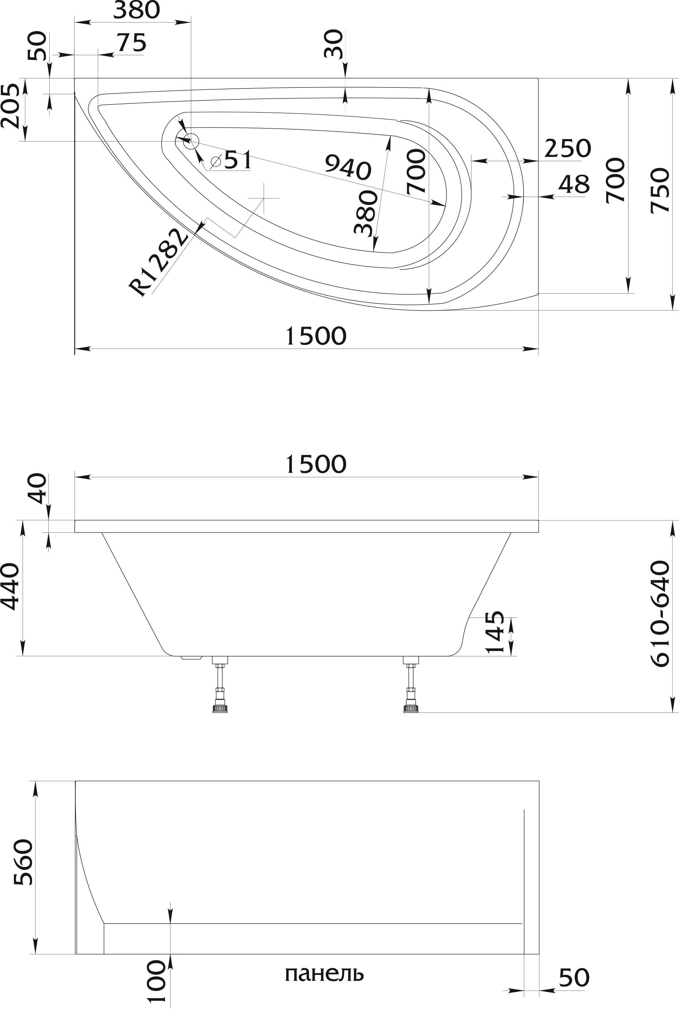 Акриловая ванна 1MarKa Piccolo L 150x75 4604613100148 - 2