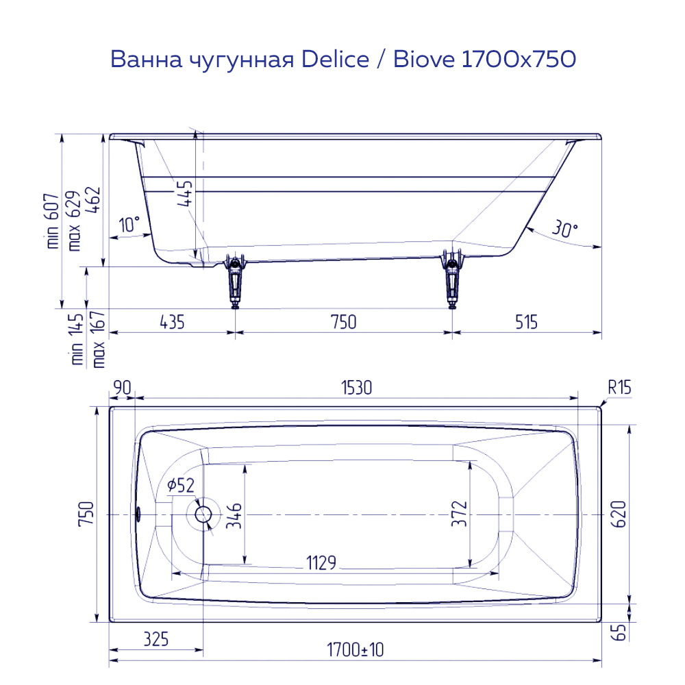 Ванна чугунная Delice Biove 170х75 (DLR 220509) DLR220509 - 4