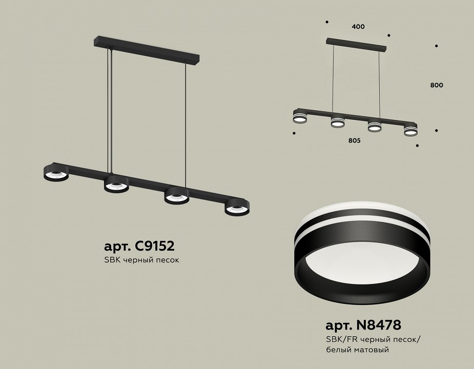 Подвесной светильник Ambrella Light XB XB9152204 - 2