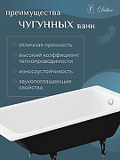 Чугунная ванна Delice Parallel 170x80 DLR220502RB с черными матовыми ручками без антискользящего покрытия - 6