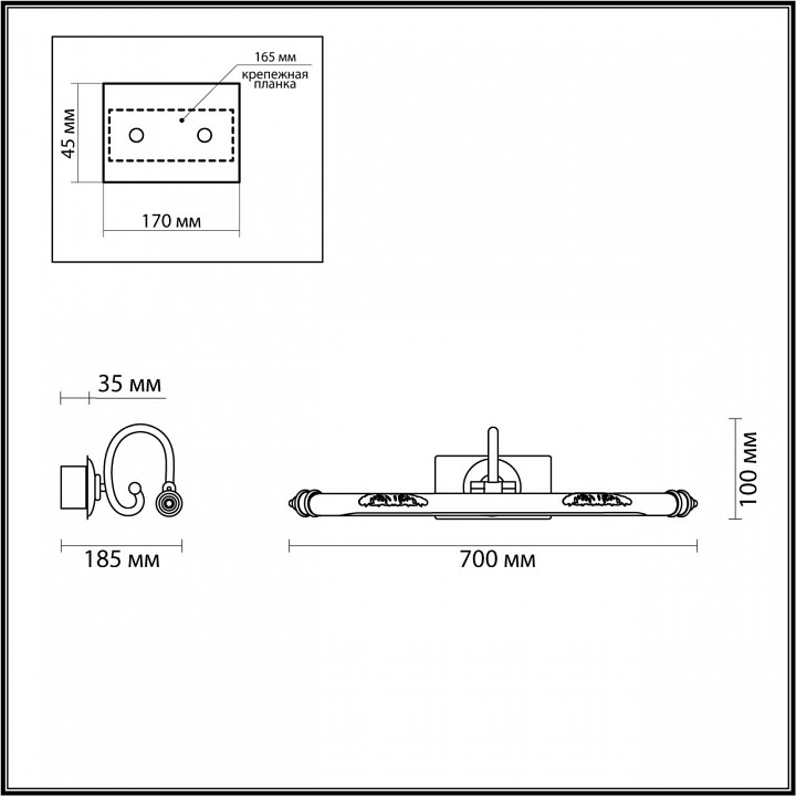 Подсветка для картин Odeon Light Walli Dega 4916/12WL - 1