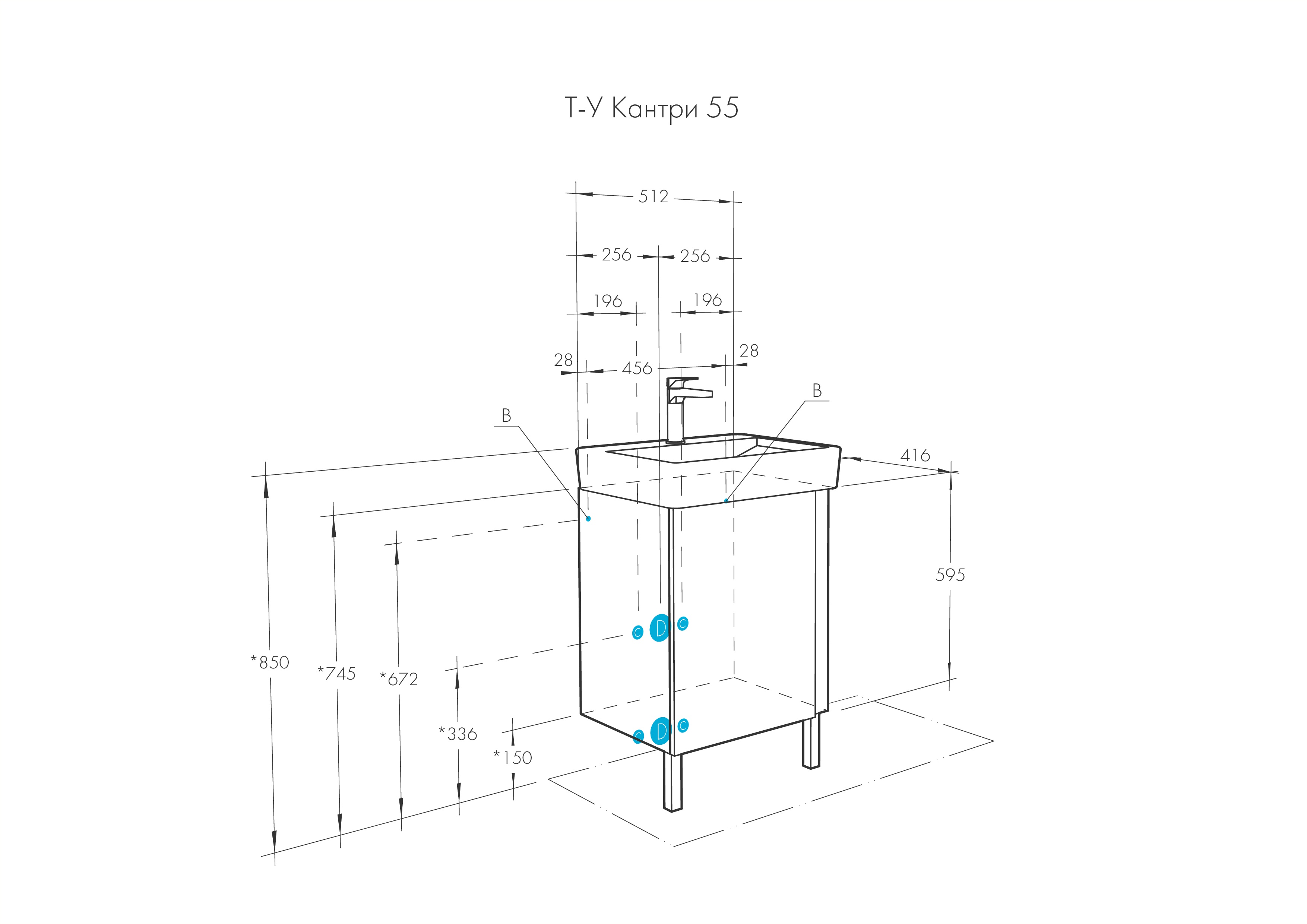 Тумба под раковину Aquaton Кантри 55 белый-светлое дерево 1A257601AHB20 - 8