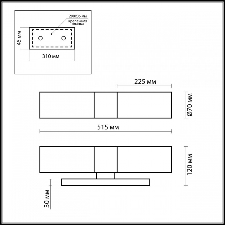 Светильник на штанге Odeon Light Tingi 2660/2W - 1