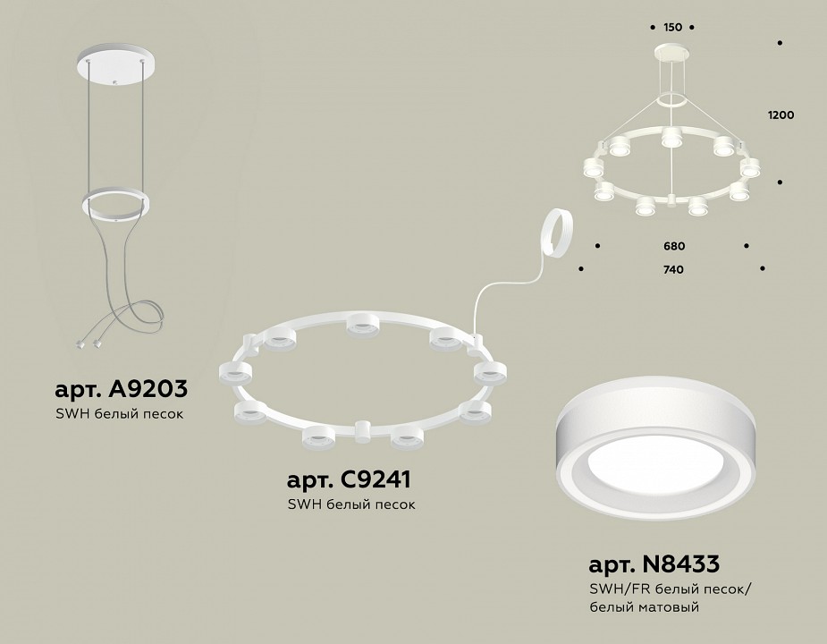 Подвесная люстра Ambrella Light XR XR92031901 - 2