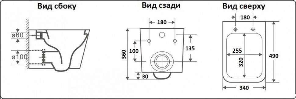 Унитаз подвесной Ceramalux черный, матовый  5171MB - 9