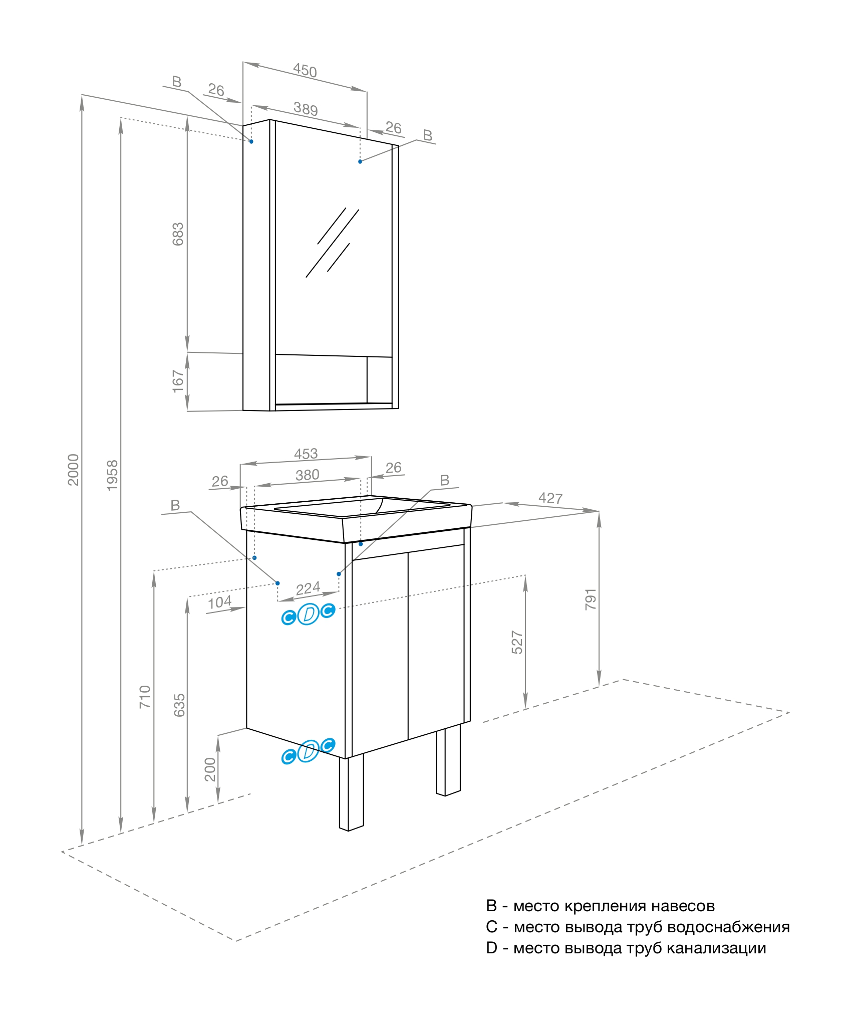 Тумба под раковину Aquaton Сканди Doors 45 белый - светлое дерево 1A278701SDB20 - 9