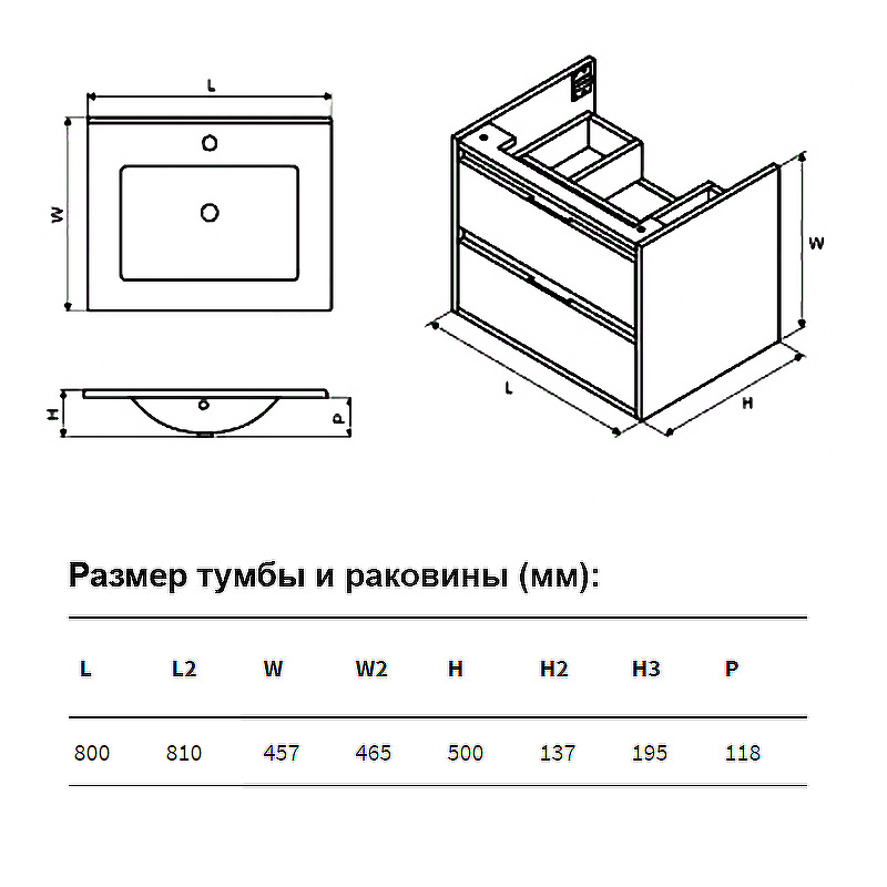 Тумба под раковину EXCELLENT Tuto 80 черный матовый - светлое дерево MLEX.0103.800.BKBL - 5