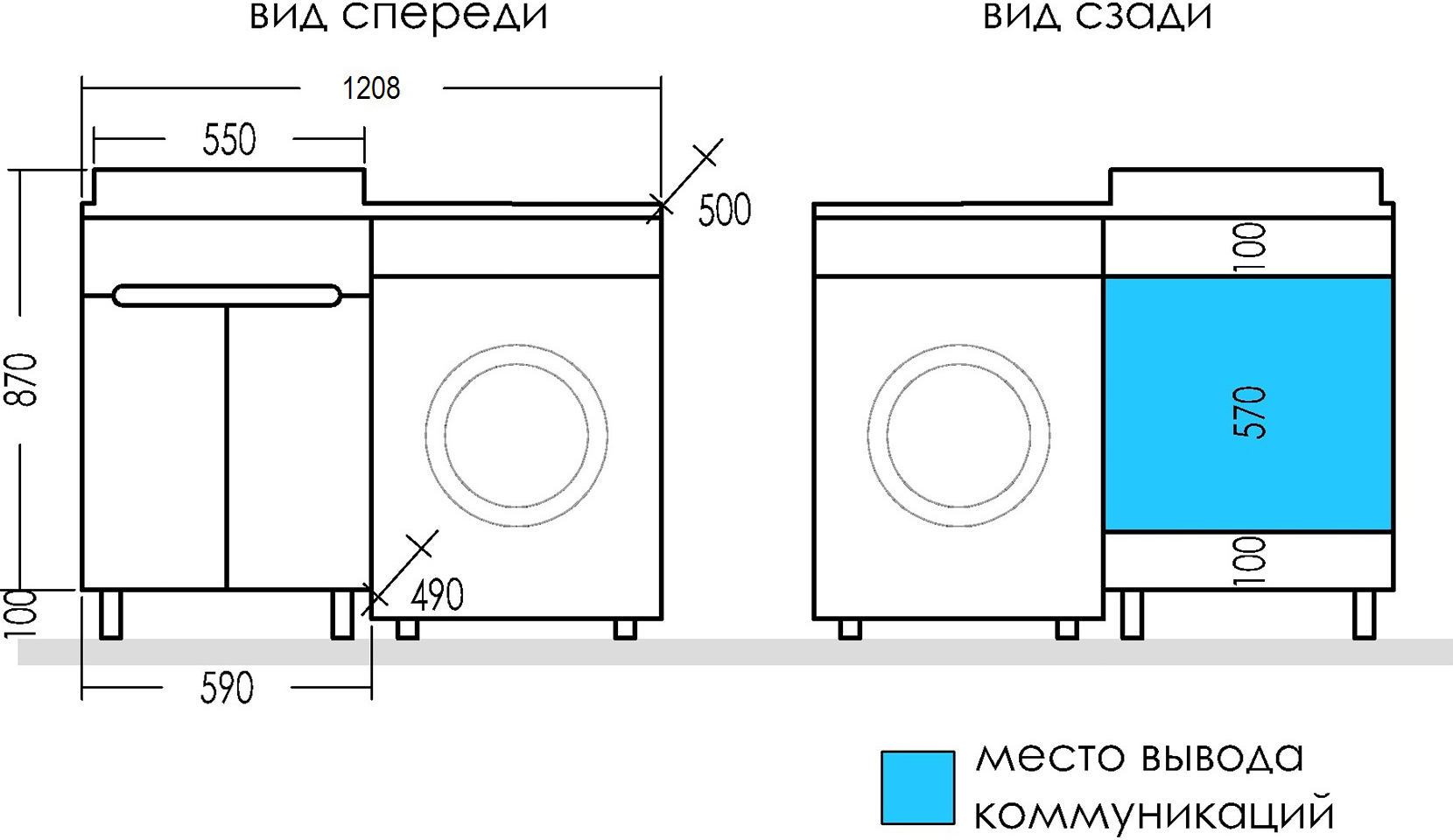 Тумба для комплекта СанТа Лондон 60 под стиральную машину, 2 дверцы 224033 - 5