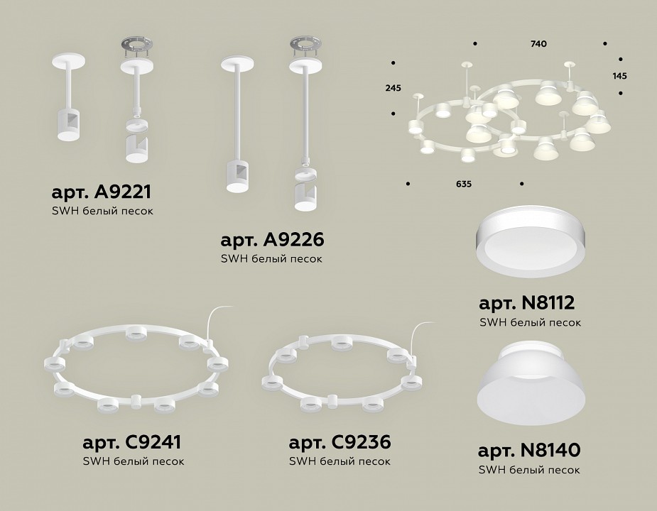 Подвесная люстра Ambrella Light XR XR92211101 - 1