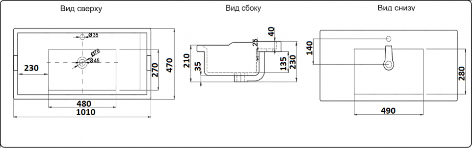 Раковина встраиваемая CeramaLux N 101 см белый  NYJ840-100 - 1