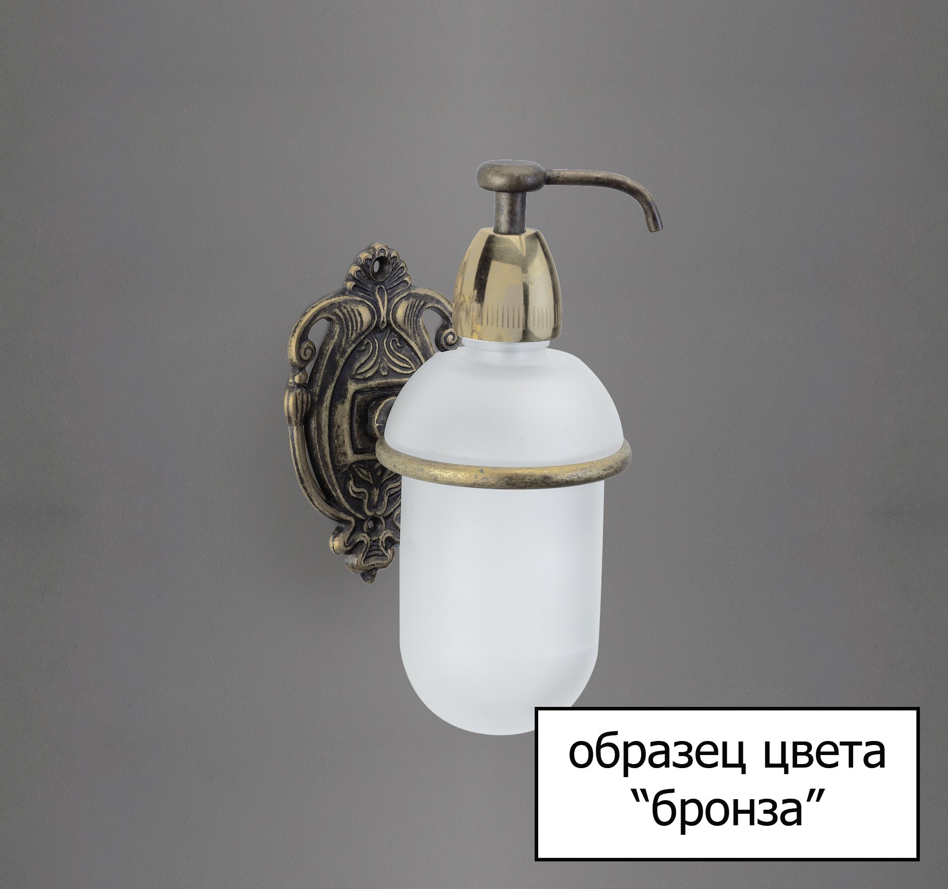 Крючок Art&Max Impero AM-1699-Do-Ant - 1