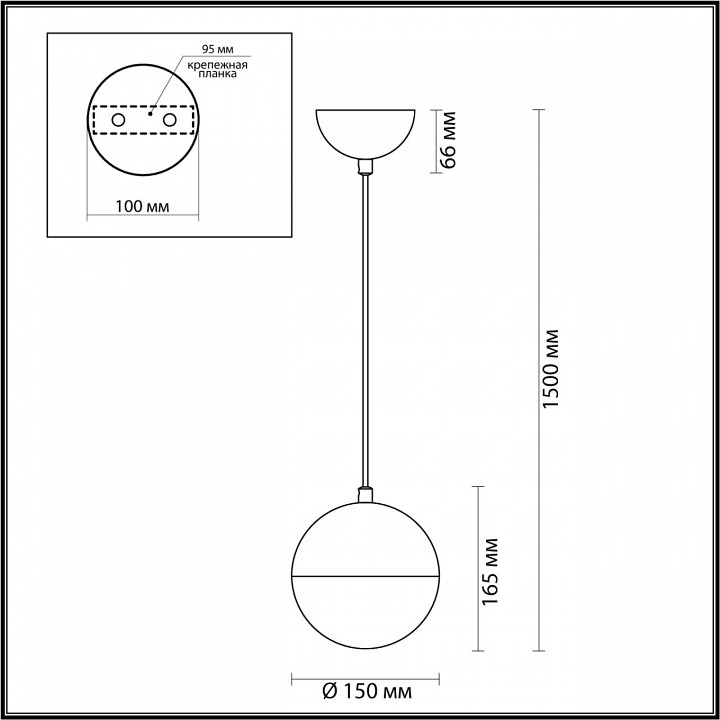 Подвесной светильник Odeon Light Pendant Pinga 4960/1 - 2