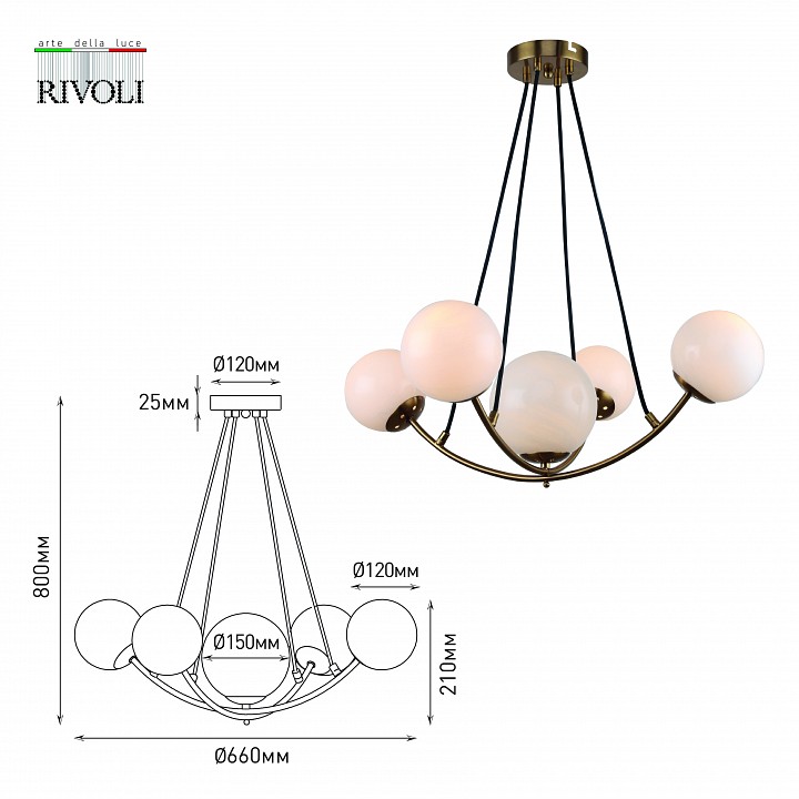 Подвесная люстра Rivoli Dina Б0055477 - 2