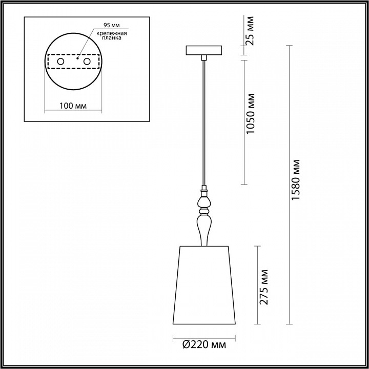 Подвесной светильник Odeon Light Homi 5040/1A - 4