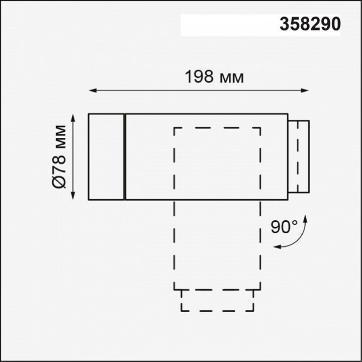 Уличный настенный светодиодный светильник Novotech Street Kaimas 358290 - 3