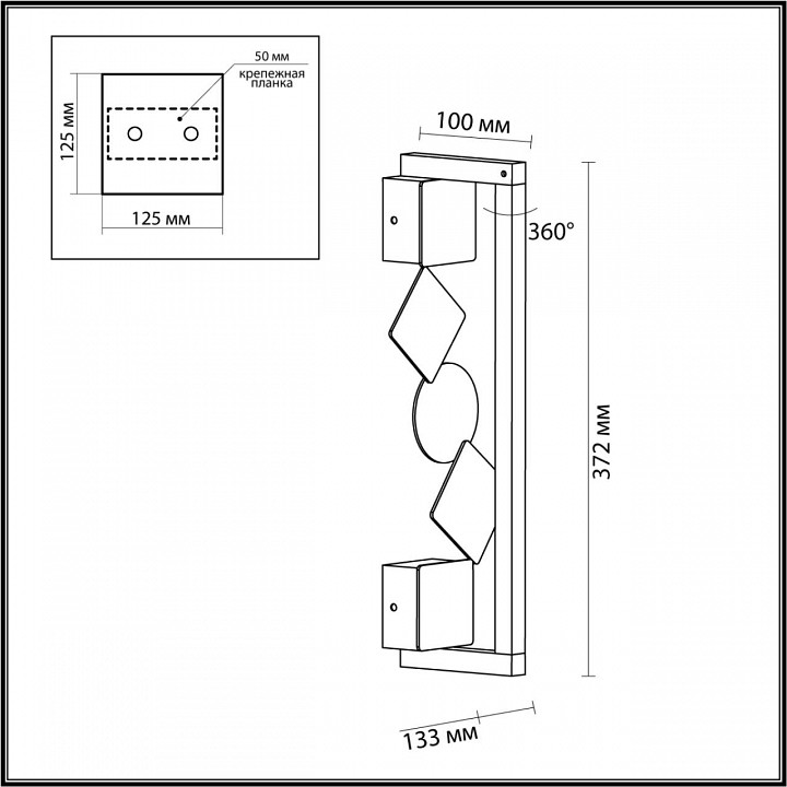 Накладной светильник Odeon Light Geos 6691/7WL - 5