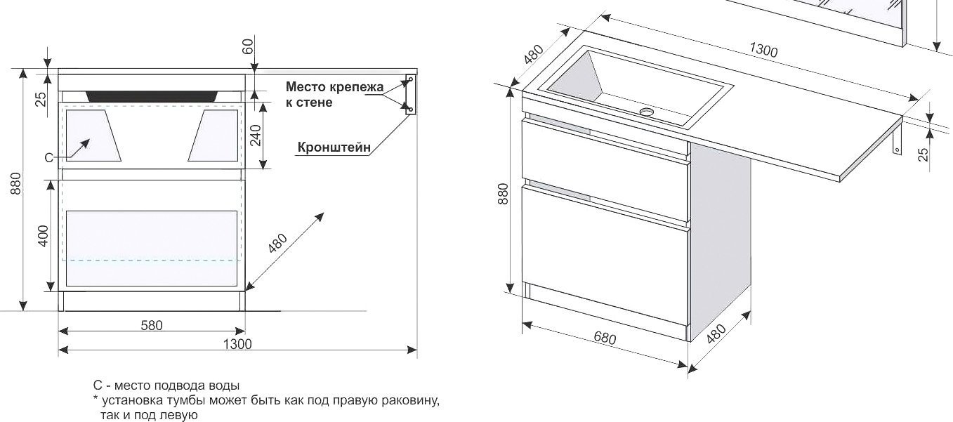 Тумба с раковиной Style Line Даллас 130 Люкс Plus, напольная, белая - 6