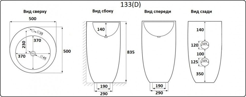 Раковина напольная CeramaLux N 50 см черный матовый  В133MВ - 2