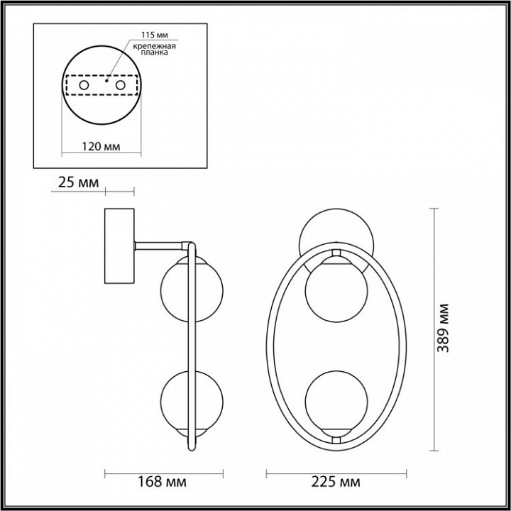 Бра Odeon Light Modern Slota 4808/2W - 1