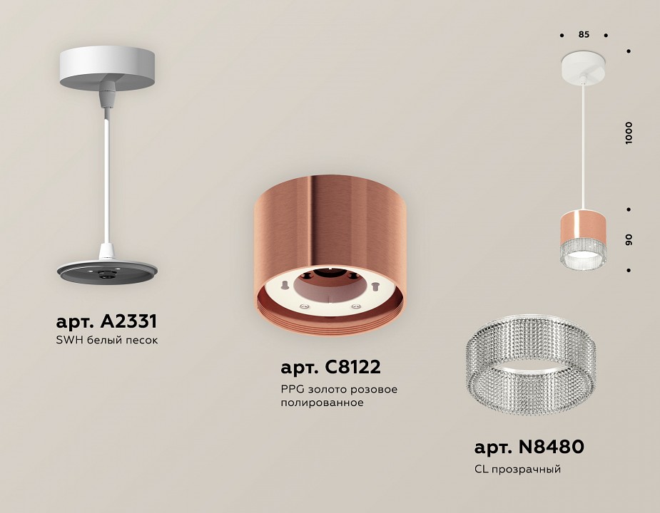 Подвесной светильник Ambrella Light XP XP8122030 - 3