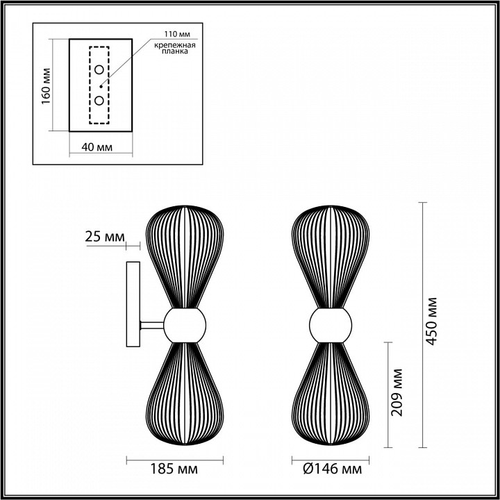 Бра Odeon Light Exclusive Elica 5418/2W - 3